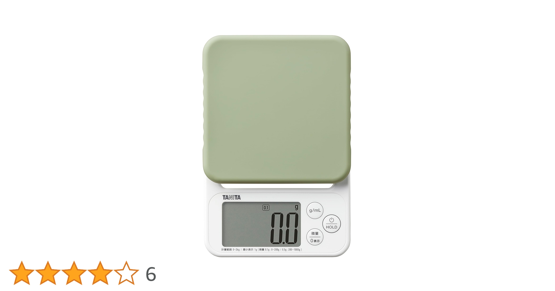 Amazon｜タニタ クッキングスケール KJ-222 グリーン 0.1g単位
