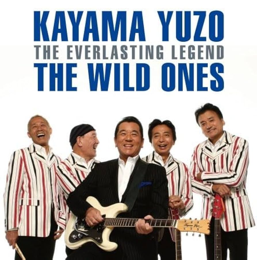 Amazon.co.jp: 加山雄三withザ・ワイルドワンズ コンサート