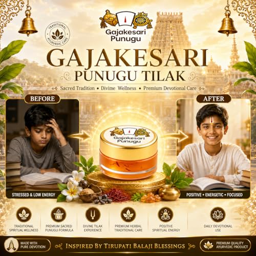 Image of GAJAKESARI PUNUGU | Punugu for Pooja Purpose, Traditional Temple Aroma, 5 Grms