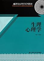 Physiological Psychology 7300126405 Book Cover