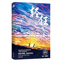 Bloom of Youth 2 7530679279 Book Cover