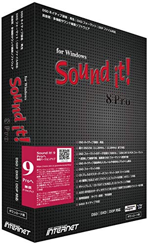 Sound it! 8 Pro for Windows(9 Proへの無償アップグレード付き・Windows 11対応)サウンド編集 オーディオ編集 音声編集 波形編集 録音 加工 エフェクト ノイズ除去 ファイル変換 音楽CD作成