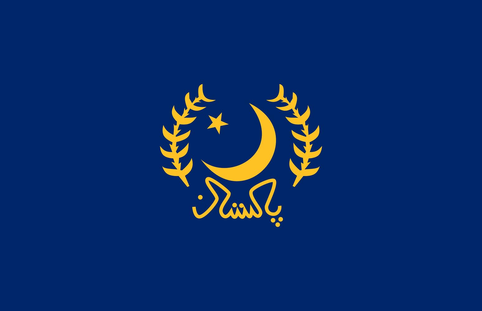 Drapeau Pakistan 1956-1967 XL pour pavoiser votre intérieur et célébrer l'histoire