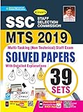  Kiran SSC MTS 2019 Solved Papers (With Detailed Explanations) 39 Set (English Medium) 3260 (English Edition)