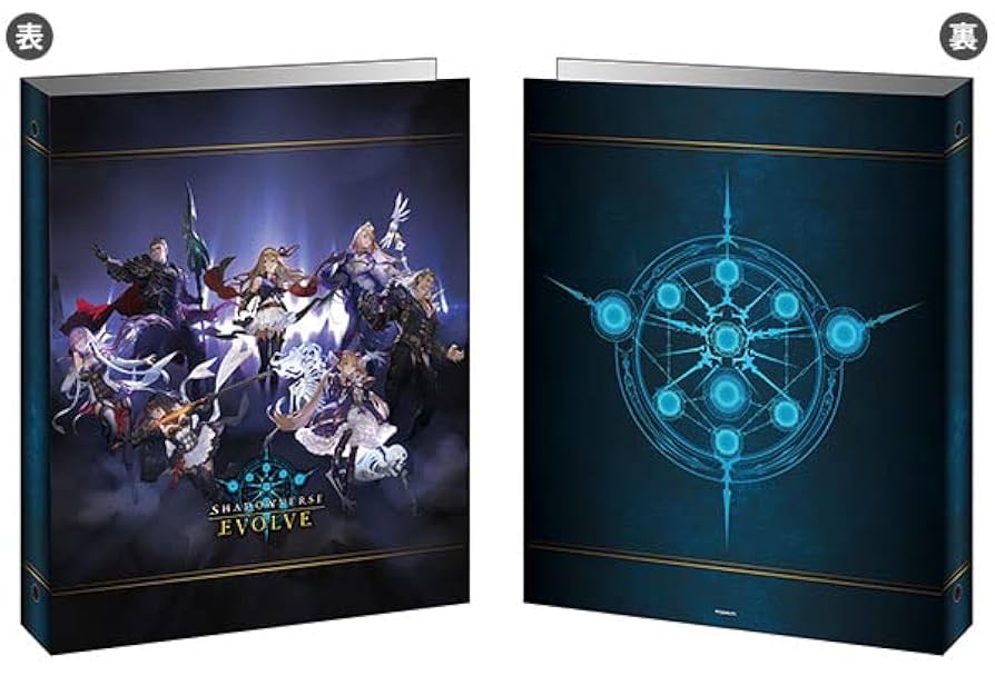 Amazon | Shadowverse EVOLVE 公式カードバインダー