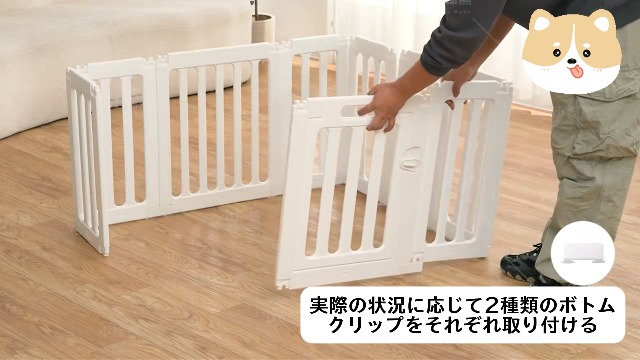 Amazon | ホワイト ペットサークル 犬用 室内 柵 ドア付き おしゃれ