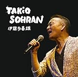 GOLDEN☆BEST 雅 “TAKiO SOHRAN