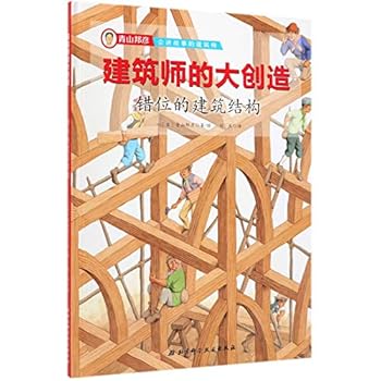 Hardcover ???????(?)/??????? [Chinese] Book