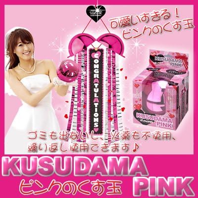 Amazon ピンクのくすだま くす玉 くすだま クス玉 イベント パーティー おもちゃ雑貨 おもちゃ