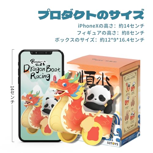 Amazon.co.jp: 52TOYS: PANDA ROLL