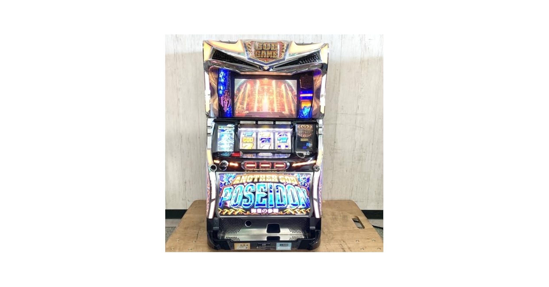 【かけ】エレコ★アナザーゴッドポセイドン～海皇の参戦～【コイン不要機付】 かけ様専用】エレコ☆アナザーゴッドポセイドン～海皇の参戦