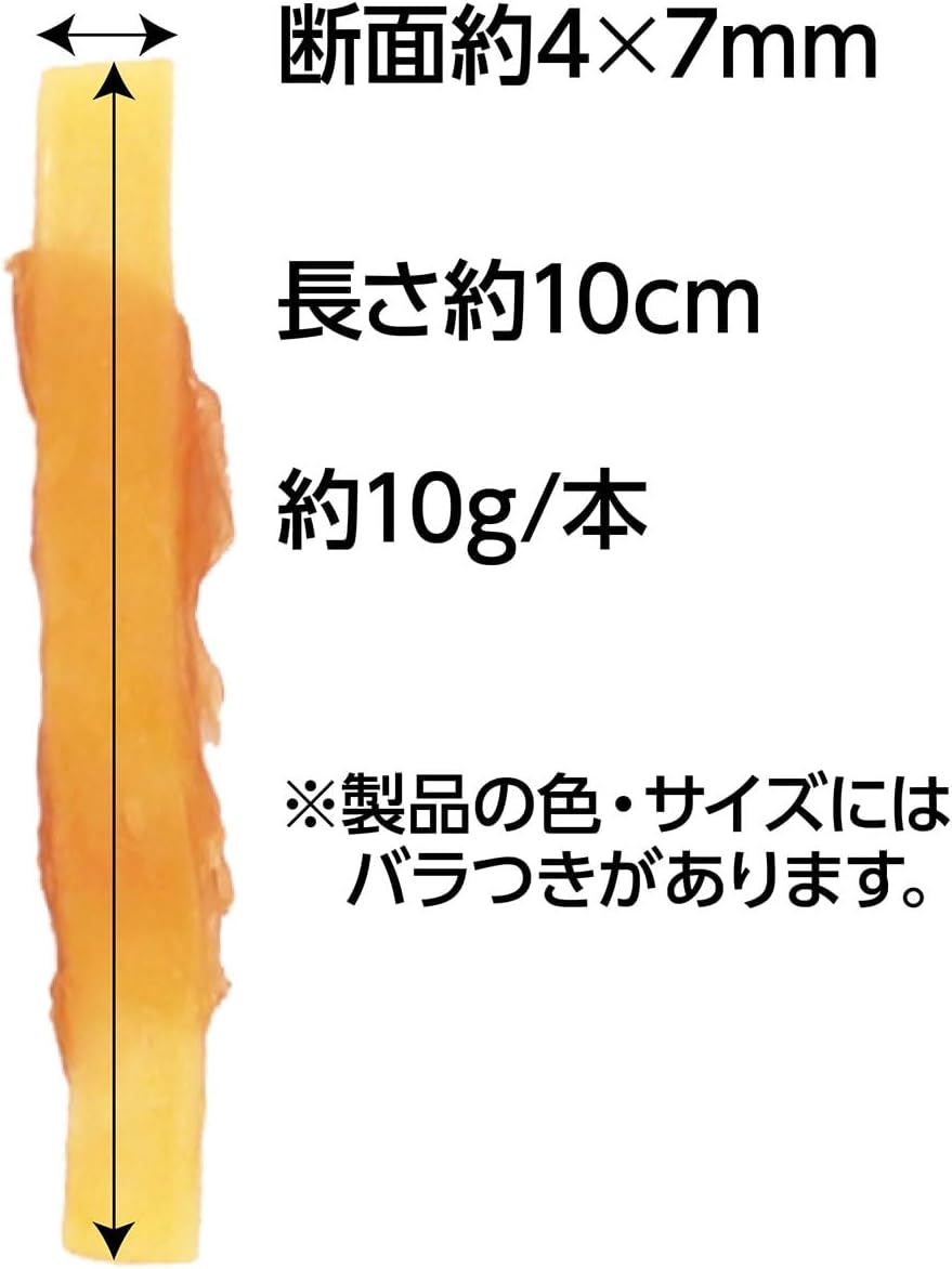 ササミ巻き チーズ＋乳酸菌入りやわらかスティック