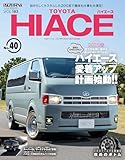 スタイルRV Vol.183 トヨタ ハイエース No.40