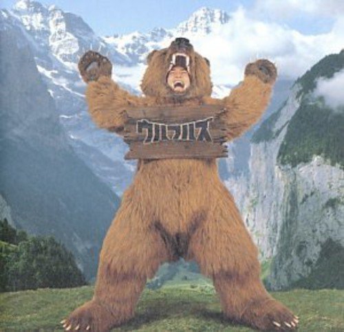 ウルフルズ CD+DVD 3枚セット ウルフルズ CD+DVD 3枚セット ウルフルズ CD+DVD 3枚セット ウルフルズ CD