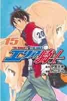 エリアの騎士 1〜57巻セット エリアの騎士 1〜57巻 全巻セット まとめ売り 漫画 マンガ 本