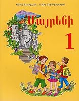Mayreni 1: Textbook for 1st Grade Elementary School 9994614924 Book Cover
