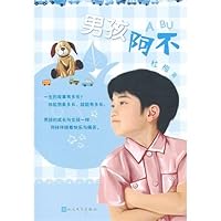 The youth hair Ze studying of east (Chinese edidion) Pinyin: qing nian mao ze dong de du shu 7020094821 Book Cover