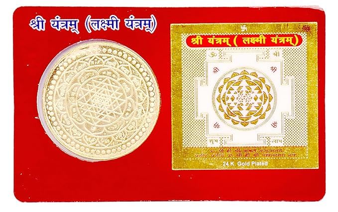 Wealth and Money Yantra Coin Inside Laxami Kuber Shree Yantra Card to Keep in Wallet for Wealth/Lucky God Size Same as Bank ATM Card2