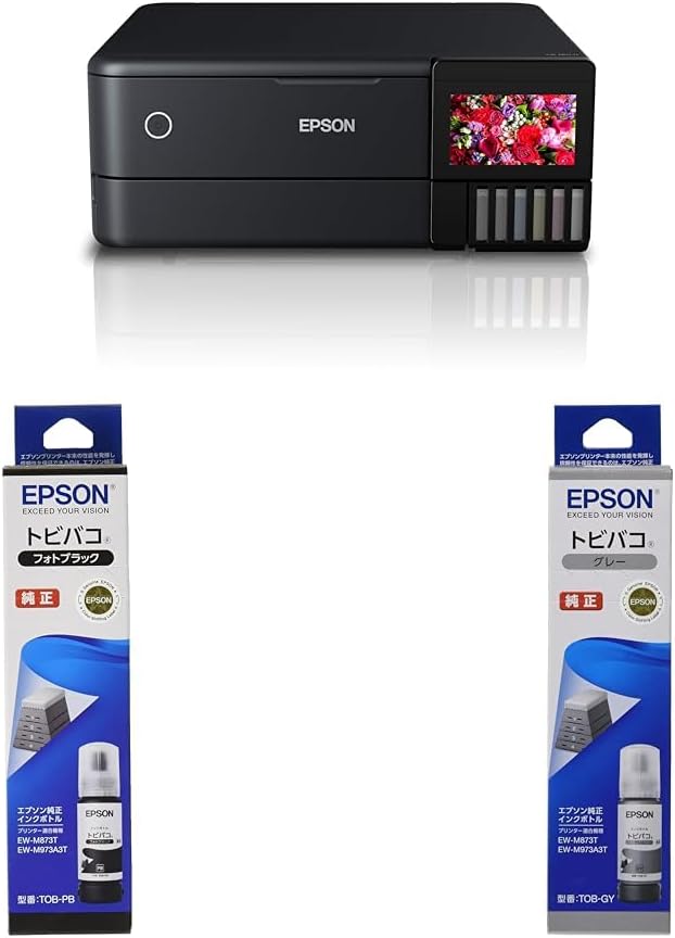 エプソン インクジェット複合機 EW-M873T プリンター はがき 年賀状