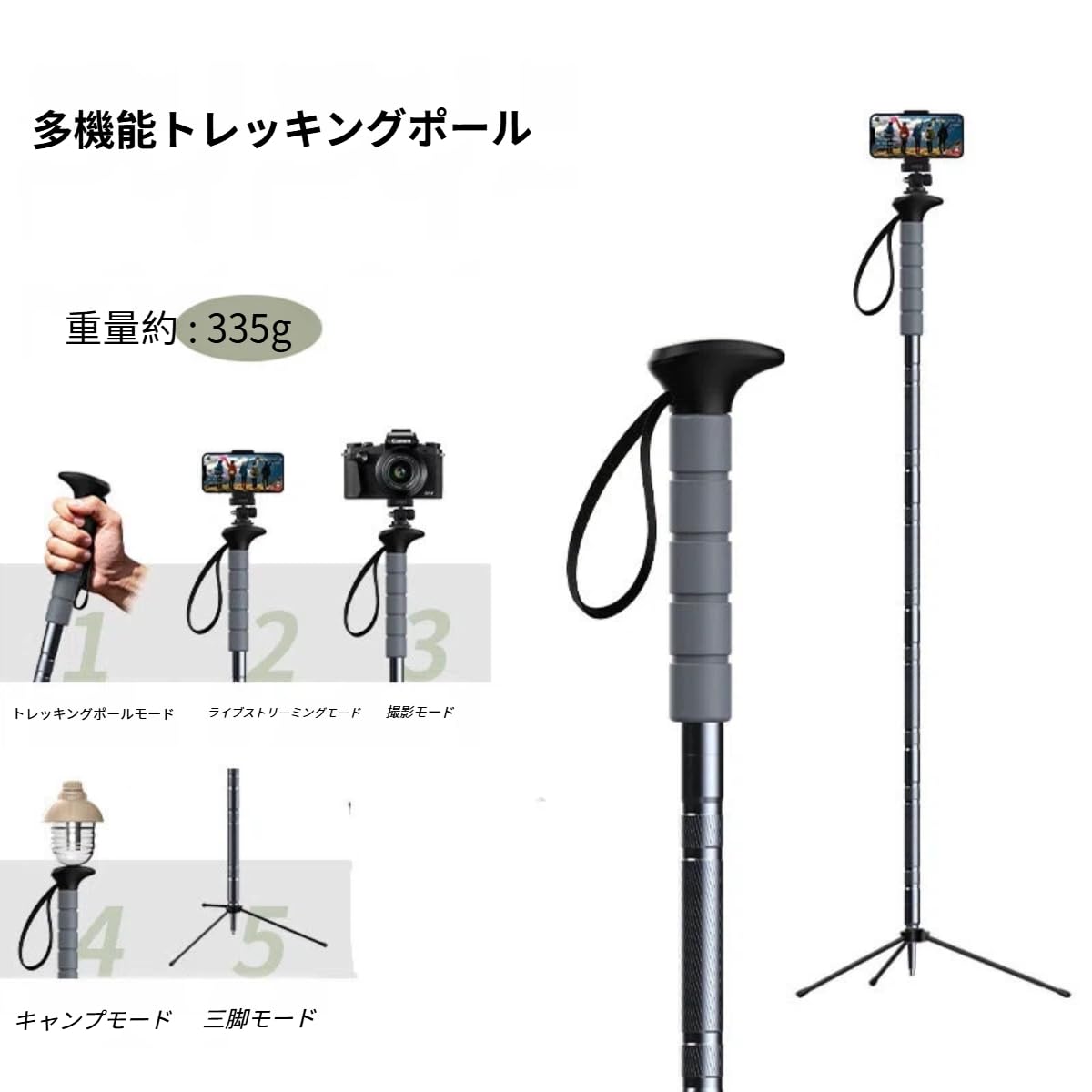 Amazon | 多機能トレッキングポール アルミニウム合金製 1/4