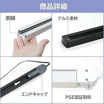 ライトレールバー Amazon | szbritelight ダクトレール 0.5m ライティングバー スイッチ