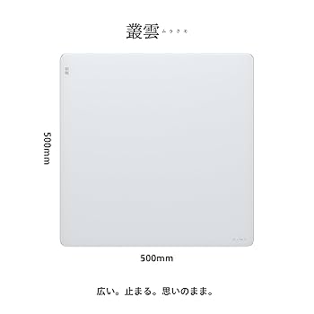 Amazon.co.jp: AIM1 叢雲 MURAKUMO ガラス製 ゲーミングマウス