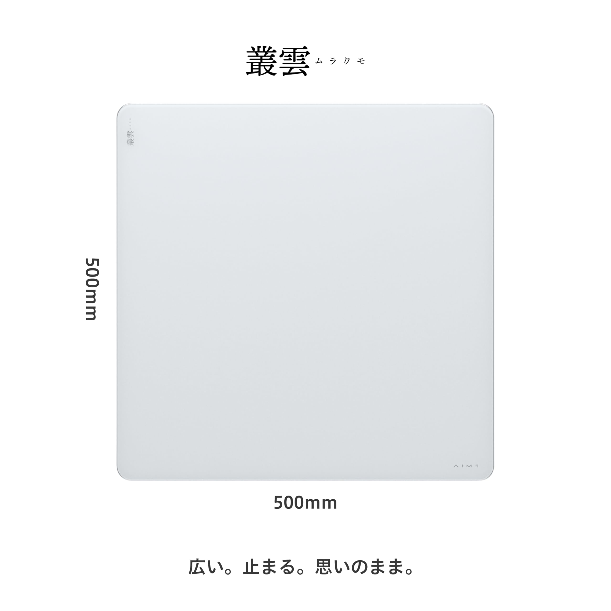 Amazon.co.jp: AIM1: ガラスマウスパッド