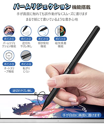 Image of Ciscle Stylus Pencil Compatible for Tablet 6 /7 /8 /9th /Pro 11'' /12.9'' /Mini 5th 6th /Air 3rd 4th 5th Blalck