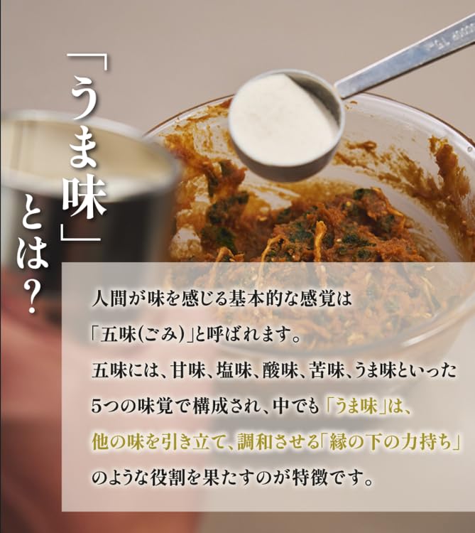 Amazon.co.jp: 生UMAMI 無添加 溶けやすい粉末だし かけるだし 200g
