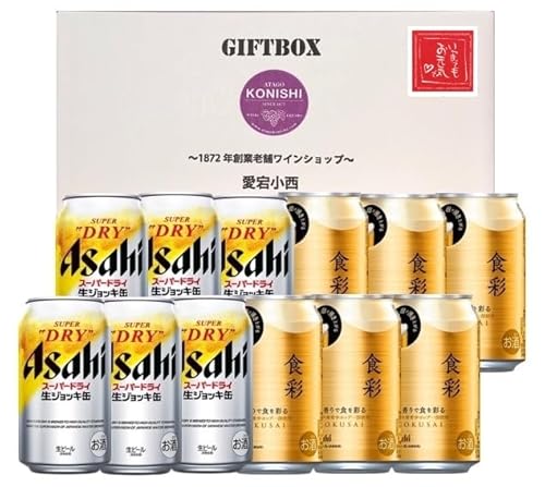 生ジョッキ缶！、プレミアムセット！２ケースセット Amazon.co.jp: 【お中元 ギフト】アサヒ スーパードライ 生