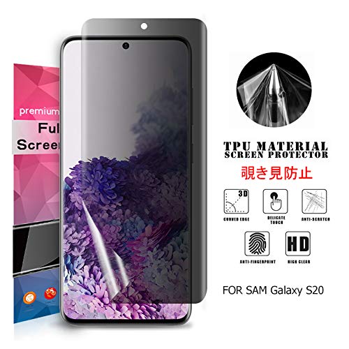 Amazon | Samsung Galaxy S20 5G 用液晶保護フィルム 覗き見防止 全 