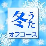  Next No Theme -Bokura Ga Ita-