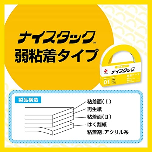 Image of Nichiban NW-R25 Double Sided Tape, Nice Tack (Weak Adhesive), 1.0 inches (25 mm) x 9.4 ft (9 m)