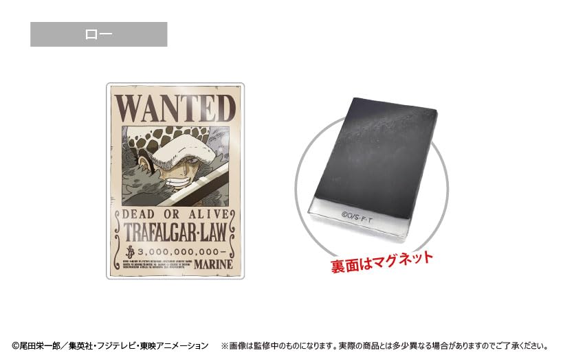 Amazon.co.jp: TVアニメ『ONE PIECE』 ロー アクリル手配書マグネット 
