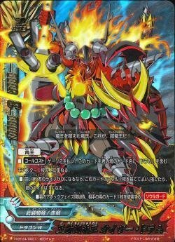 龍穴　ドラゴン カード検索 ｜ Z/X - Zillions of enemy X - ゼクス公式サイト