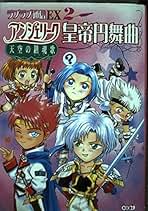 Amazon.co.jp: ラブラブ通信編集部: 本