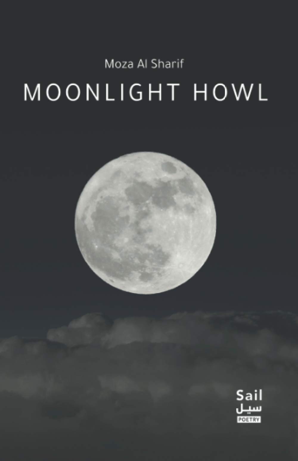 Sponsored Ad – Moonlight Howl