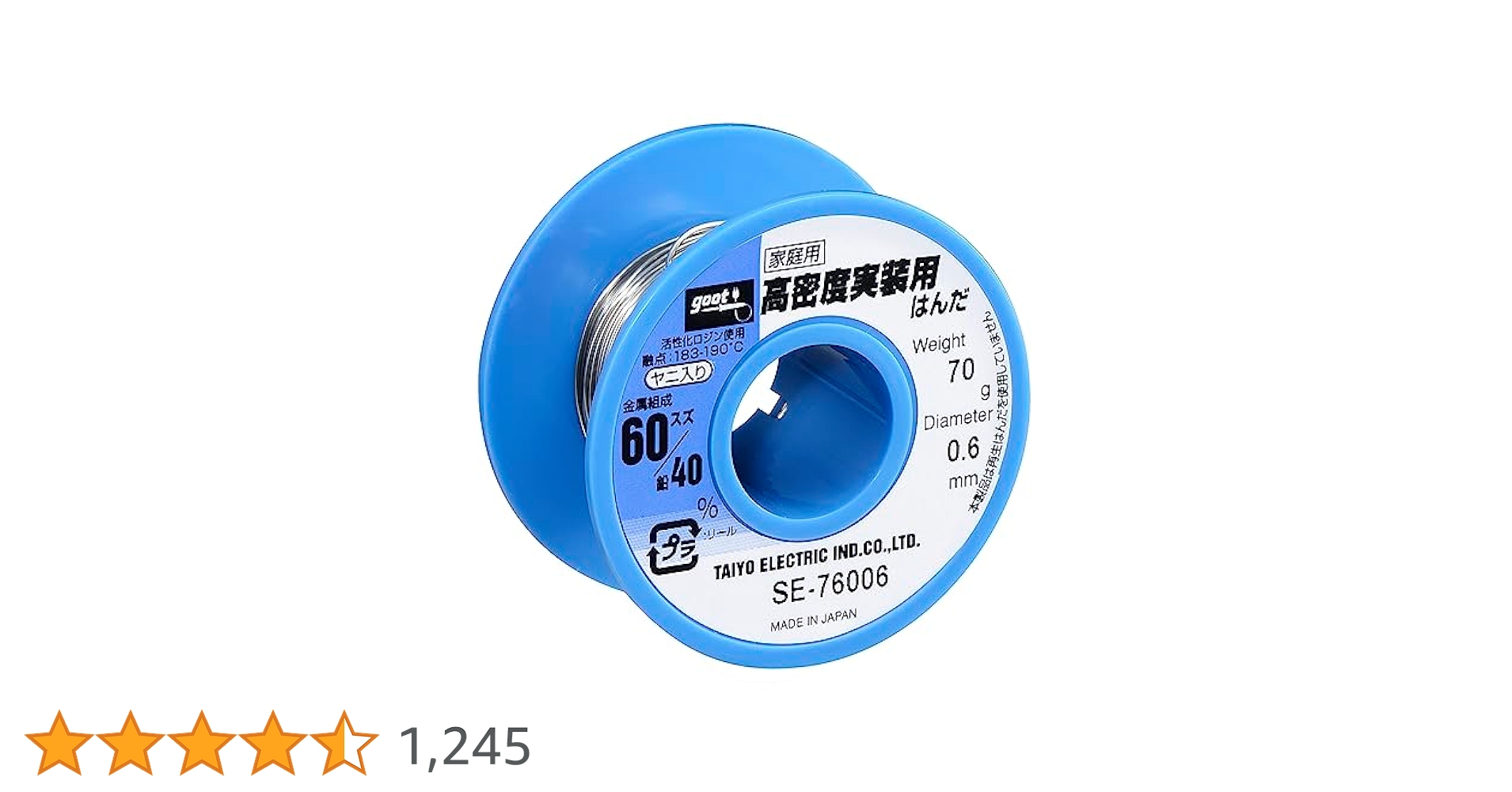 Amazon | 太洋電機産業(goot) 高密度実装用 鉛入りはんだ Φ0.6mm