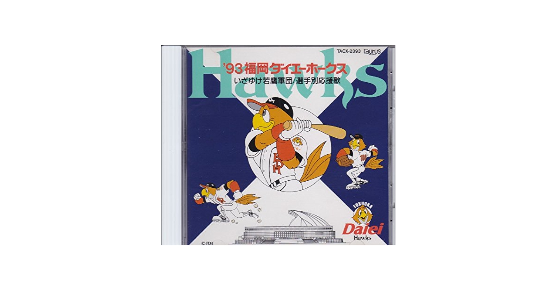 Amazon.co.jp: '93福岡ダイエーホークス~いざゆけ若鷹軍団