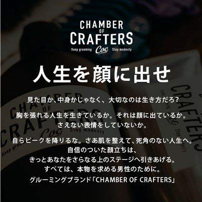 Amazon | CHAMBER OF CRAFTERS フェイスウォッシュ 洗顔料 | ノー 