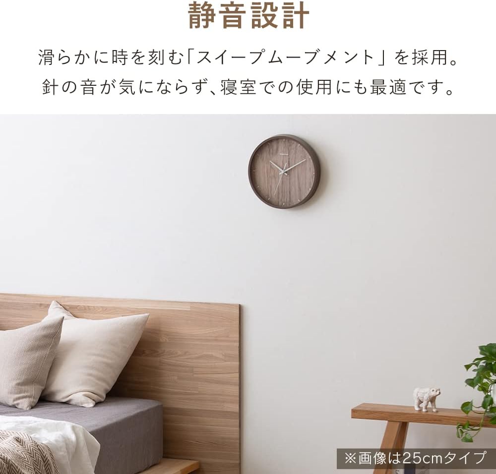 Iris Ohyama AC01-30-T Wall Clock, Silent Design with Continuous Second Hand, No Noise Even at Night, Simple Design That Fits Into Interior, Diameter 11.8 inches (30 cm), Non-Radio Model, Brown