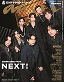 anan(アンアン)2026/01/07号 No.2477[NEXT!／timelesz]
