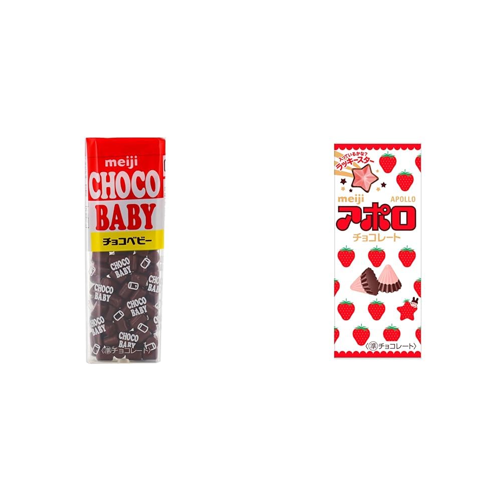 Amazon | 【セット買い】明治 チョコベビー 32g×10個 + 明治 アポロ