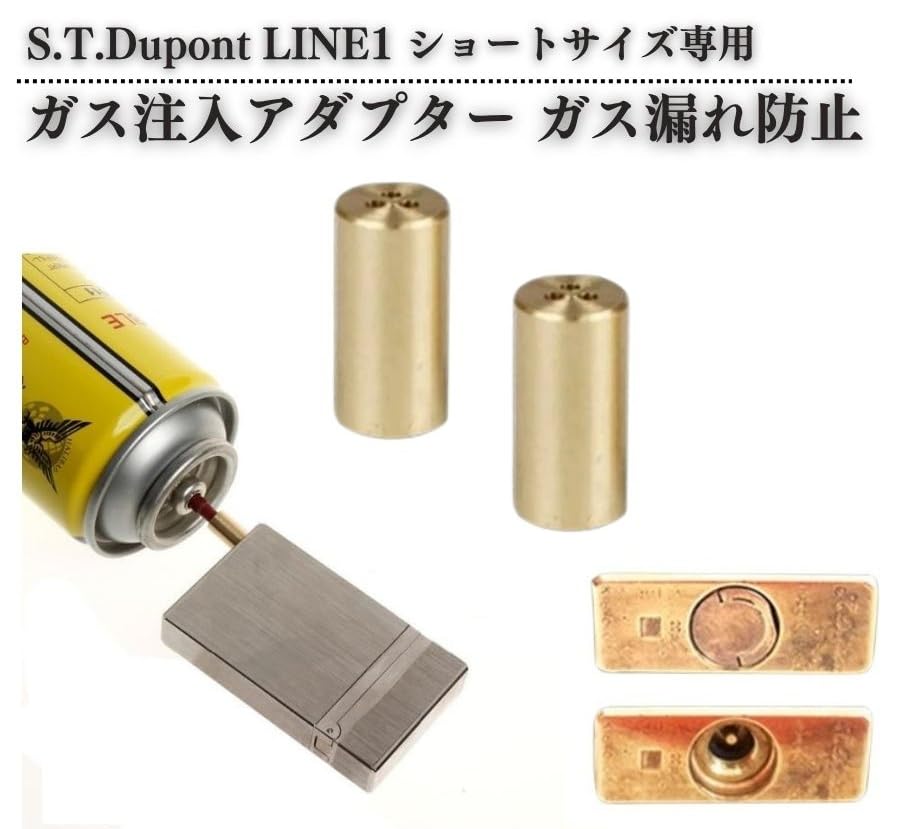 デュポンライン／ショートガスライター美品！ Amazon.co.jp: KSSA 互換品 S.T.Dupont デュポン LINE1 / ライン1