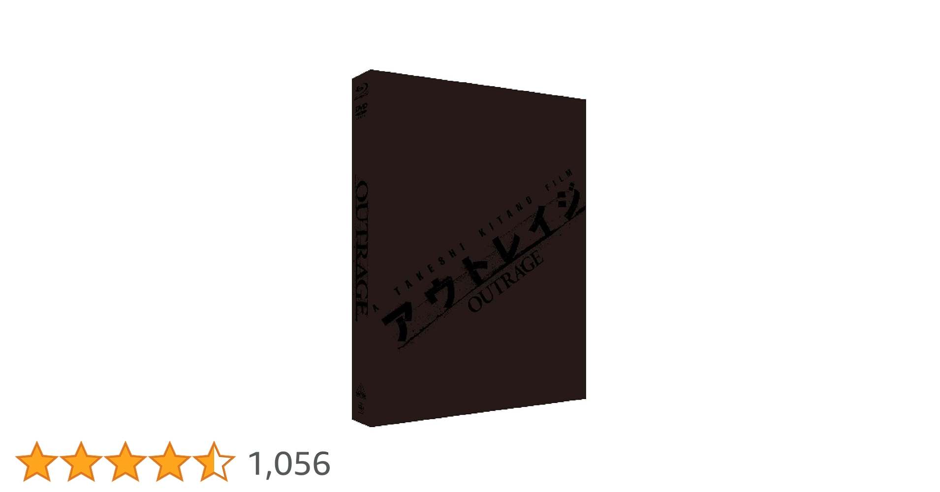 アウトレイジ OUTRAGE DVD ブルーレイ　スペシャルパッケージ版 Amazon.co.jp | Outrage DVD・ブルーレイ