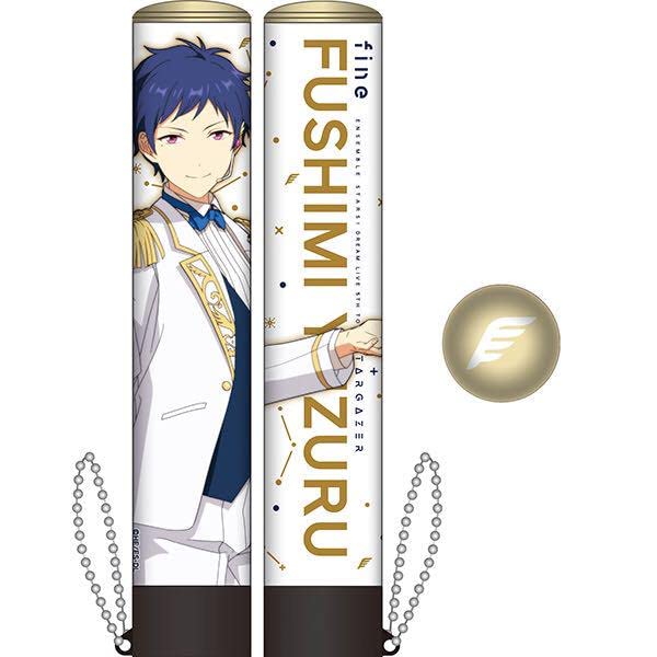 あんスタ 伏見弓弦 ペンライトチューブ おまんじゅう…等 あんスタ 伏見弓弦 ペンライトチューブ おまんじゅう…等 伏見弓弦