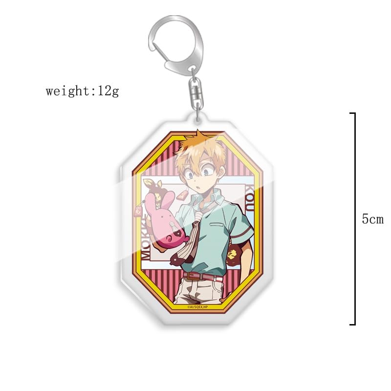 自縛少年花子くん、アクリルキーホルダー.7点！ Amazon.co.jp: 地縛少年花子くん キーホルダー 6点セット 花子