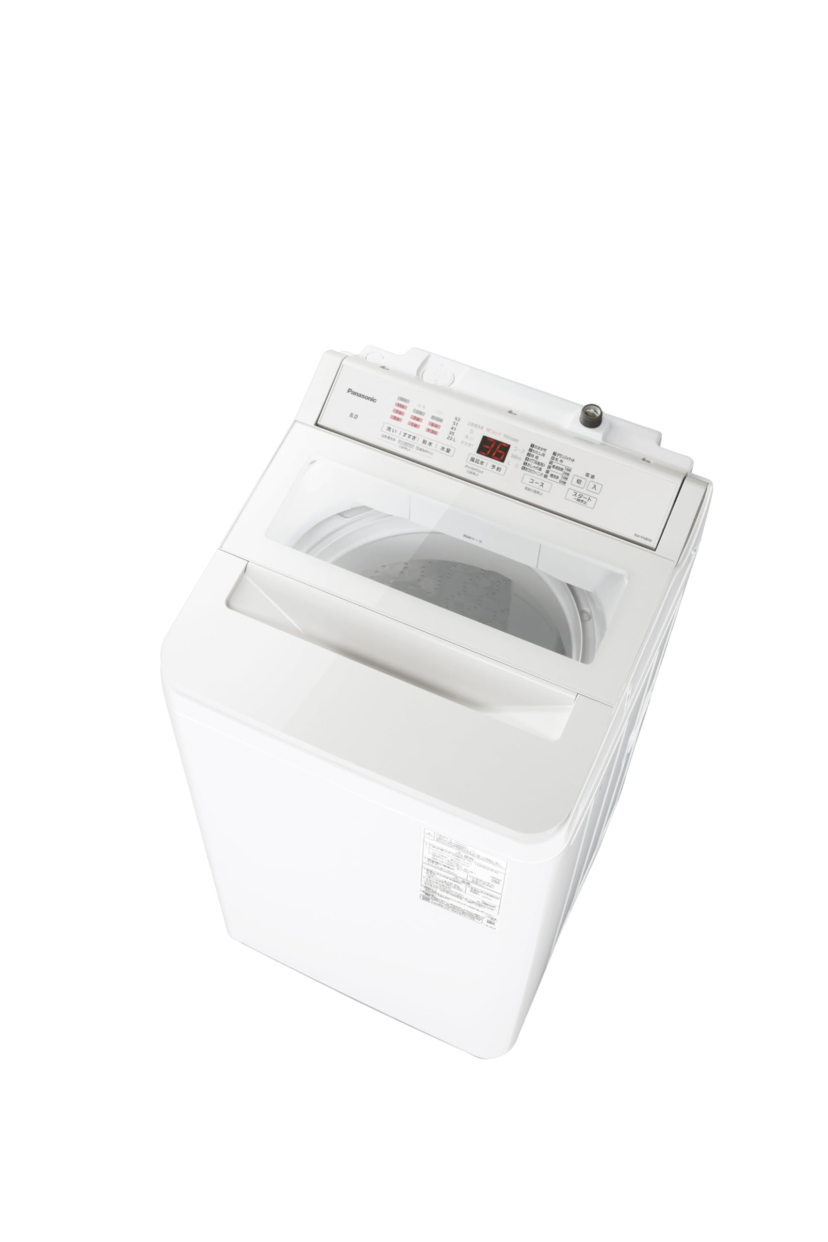 ★全国配送★Panasonic 8kg 洗濯機【NA-FA80H6-W】GOK0 Amazon | パナソニック 全自動洗濯機 8kg NA-FA8H6-W ホワイト スゴ