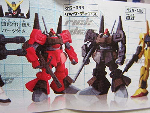 Amazon.co.jp: MSセレクション32 リック ディアス2種含む全7種 絶版