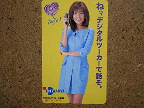 Amazon S33 77デジタルツーカー北海道 飯島直子 テレカ アニメ 萌えグッズ 通販